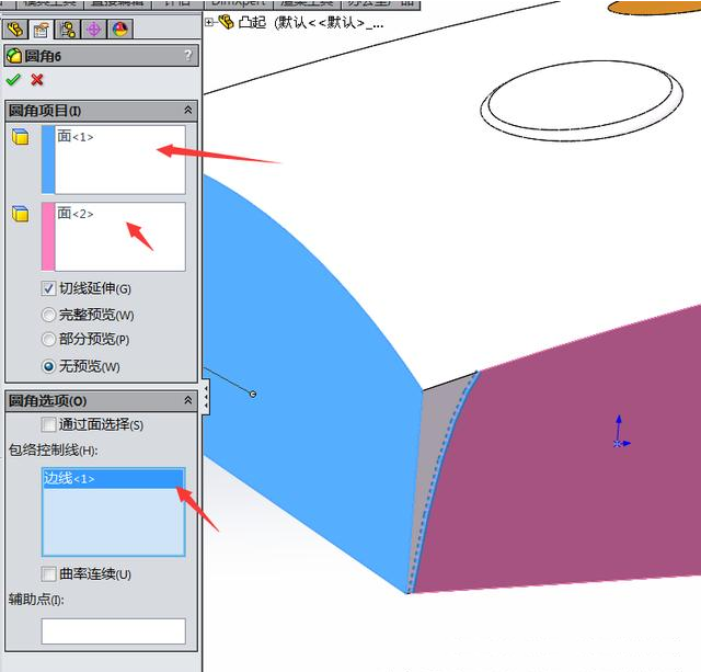 softImg\solidworks\4f83249e-ceeb-414c-828a-5883bc50e357.jpg